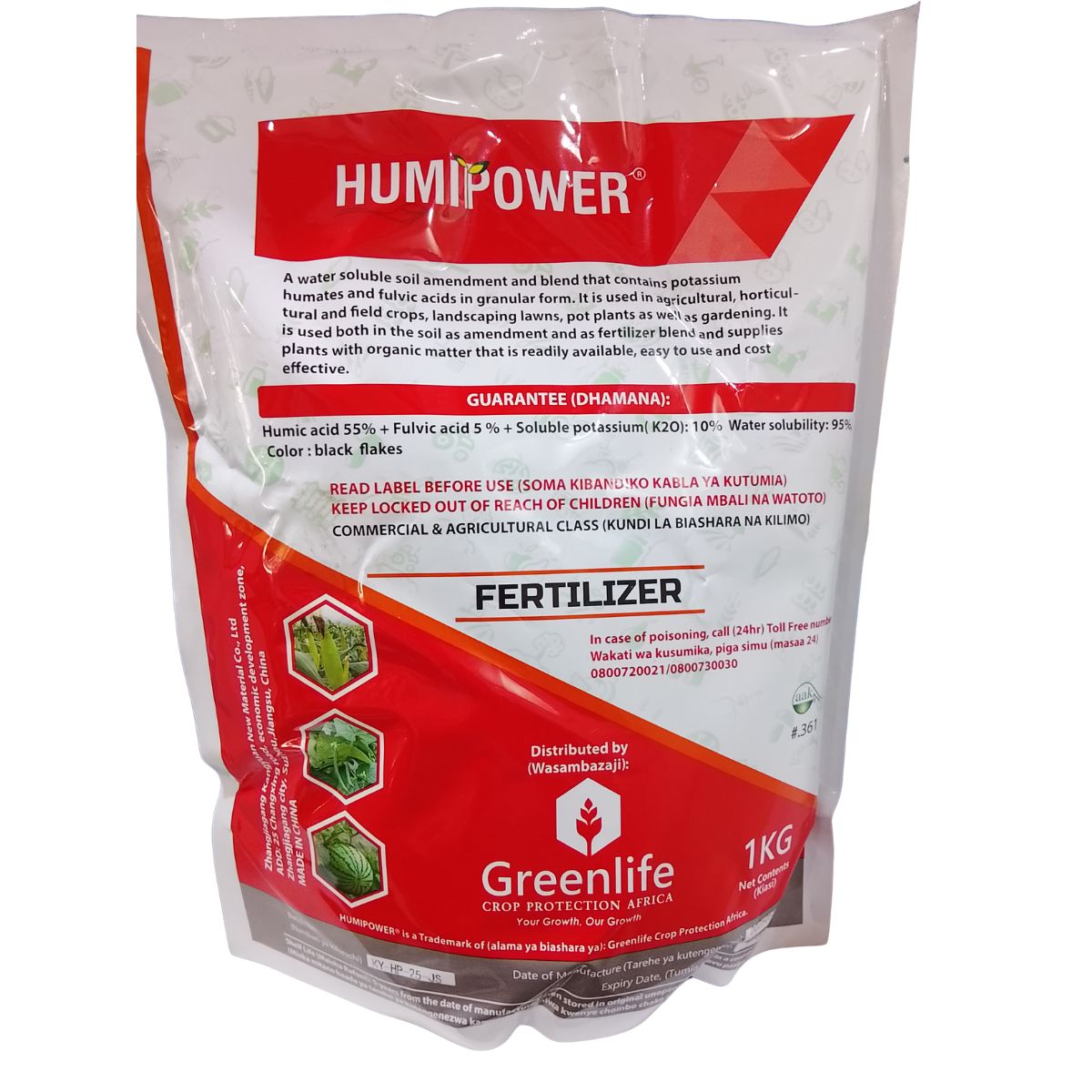 HUMI POWER