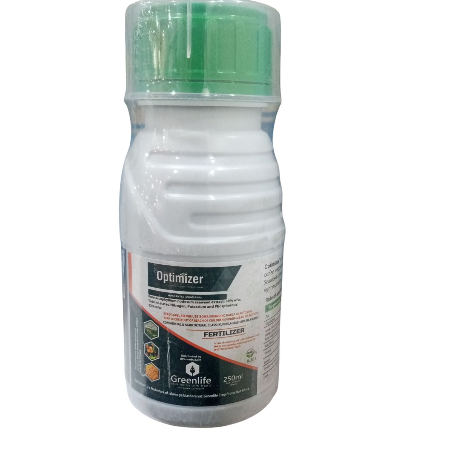 OPTIMIZER